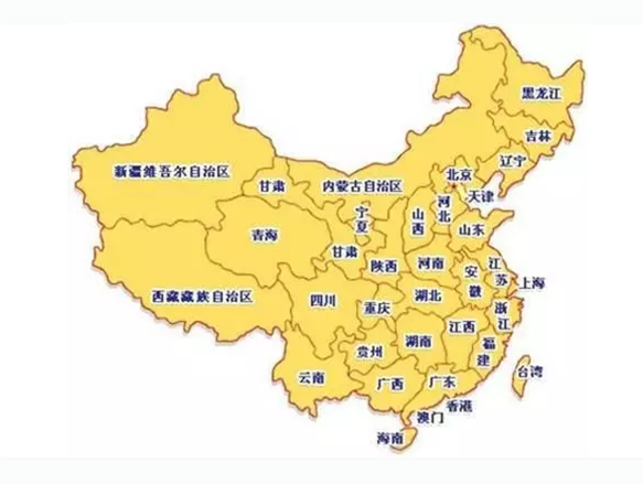 上海北京发全国物流