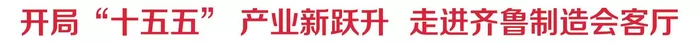 制造业沃土上，看到机器人进阶路