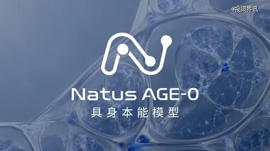 橡木果机器人完成天使轮融资，招商局创投、蔚来资本共同领投