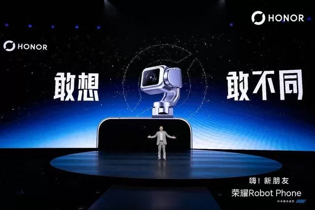 机器人手机来了：荣耀Robot Phone亮相，智能手机迈入具身交互时代