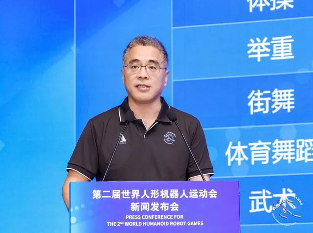 数量翻两番！2056台机器人将集结人形机器人运动会