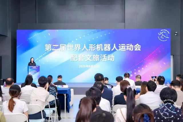 人形机器人运动会新玩法！冠军机器人将“快闪”城市街区