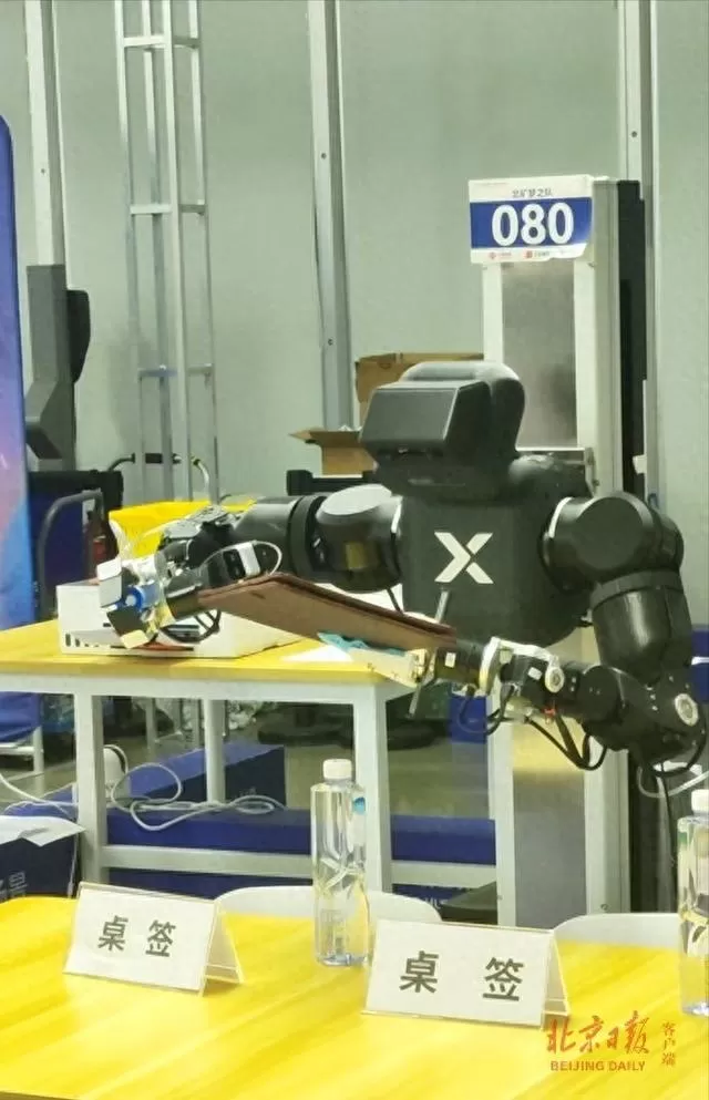 20分钟三重考验！机器人比拼全套办公 “基本功”