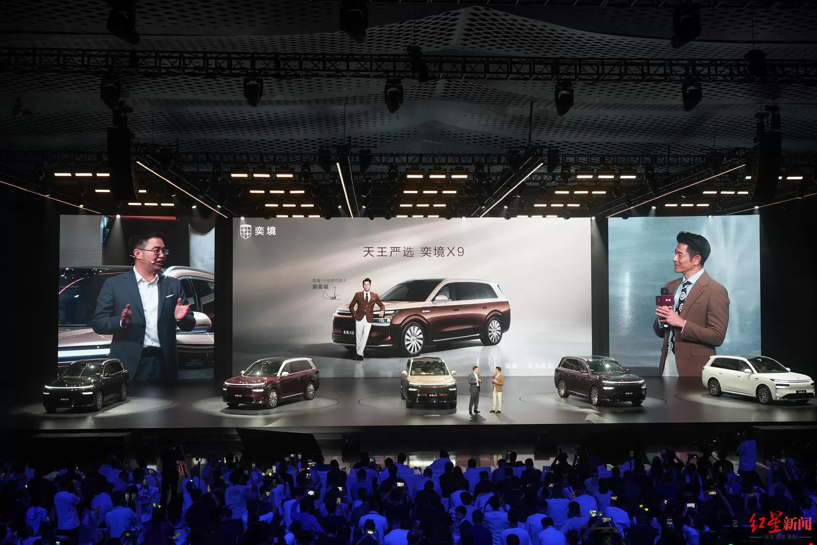 奕境X9预售29.98万元起！“成都造”第二代家庭旗舰闪亮登场