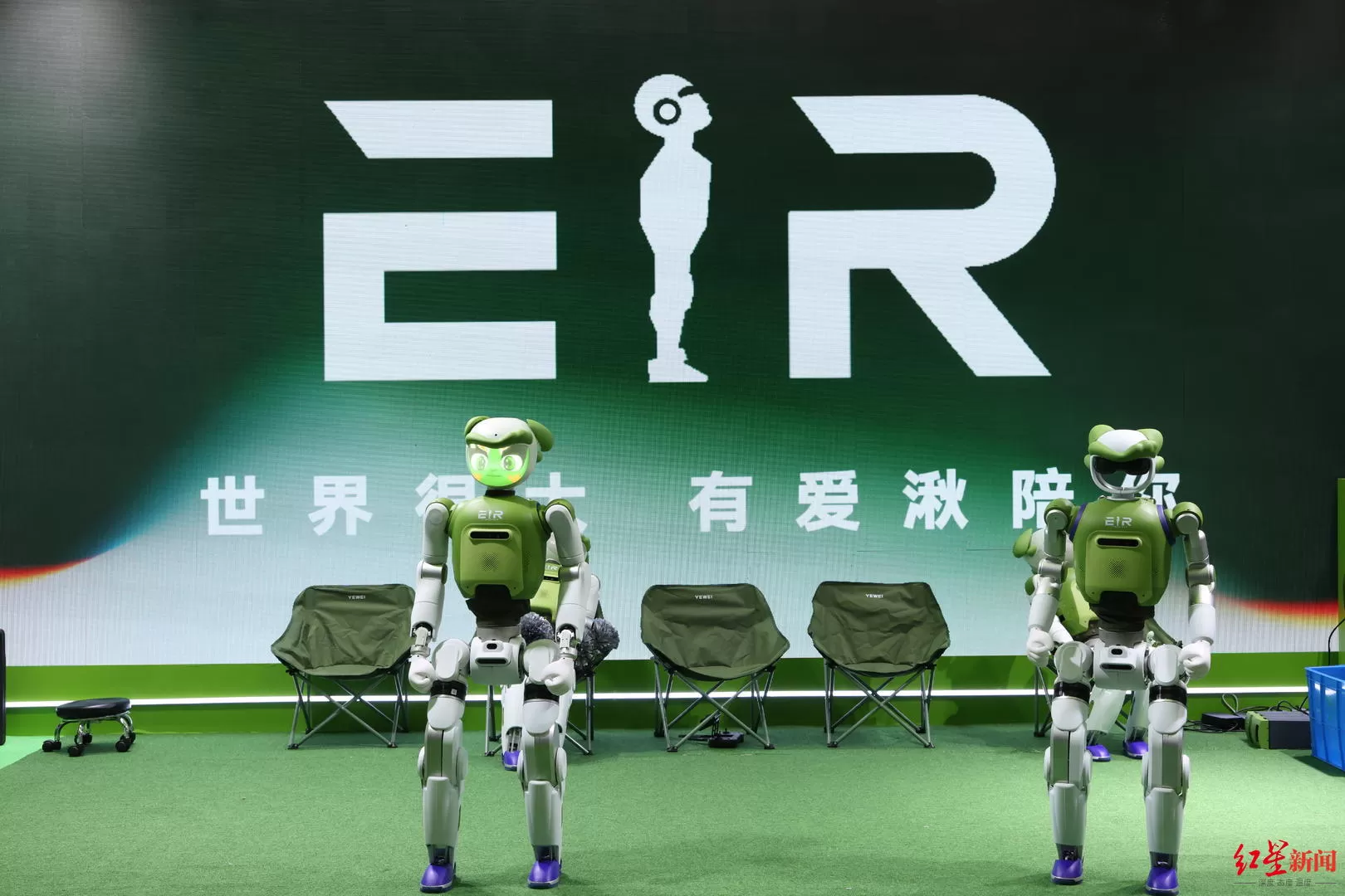 新一代情感交互人形机器人“爱湫”