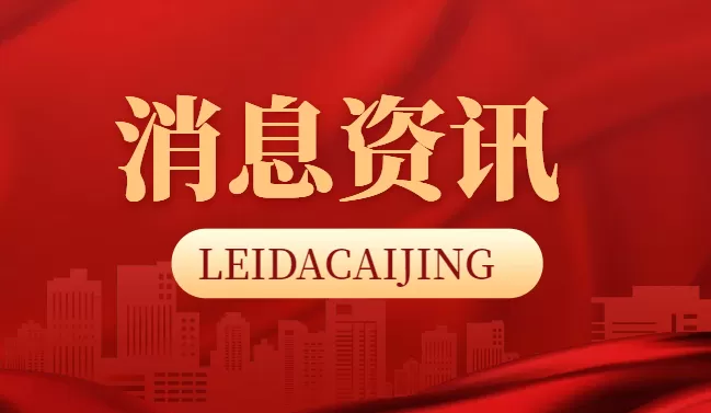 全链智融迭代突破，世界机器人大会透视智能装备产业成长新图景