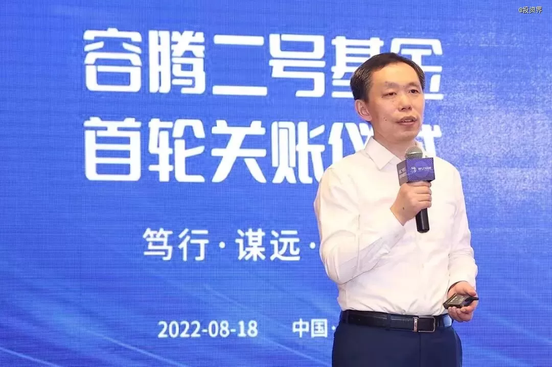容亿投资复盘：5年前开始重仓宇树
