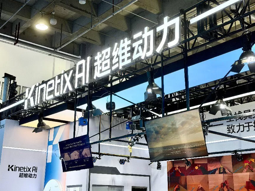 超维动力KAI全栈具身智能登场 人形机器人自主乒乓球完整对局精彩亮相