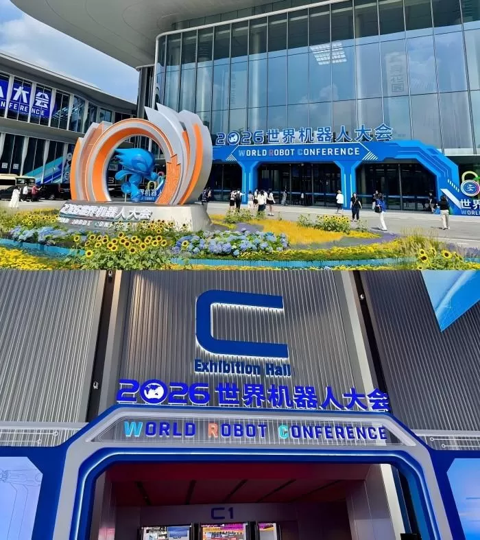 乐恩自动化携轴向磁通电机亮相2026世界机器人大会，夯实国产伺服根基
