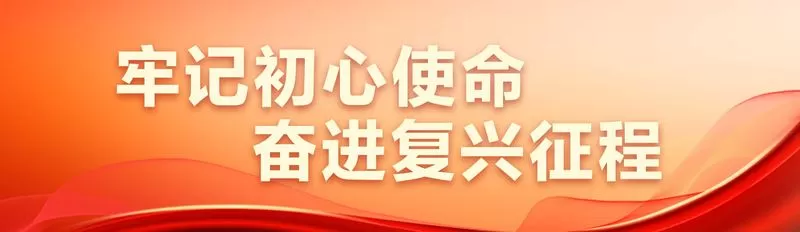 牢记初心使命 奋进复兴征程｜深圳：以硬核创新铺就强国奋进路