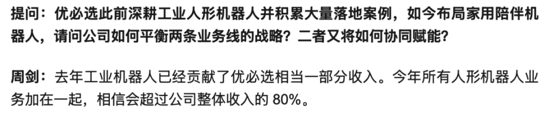 (公开新闻)