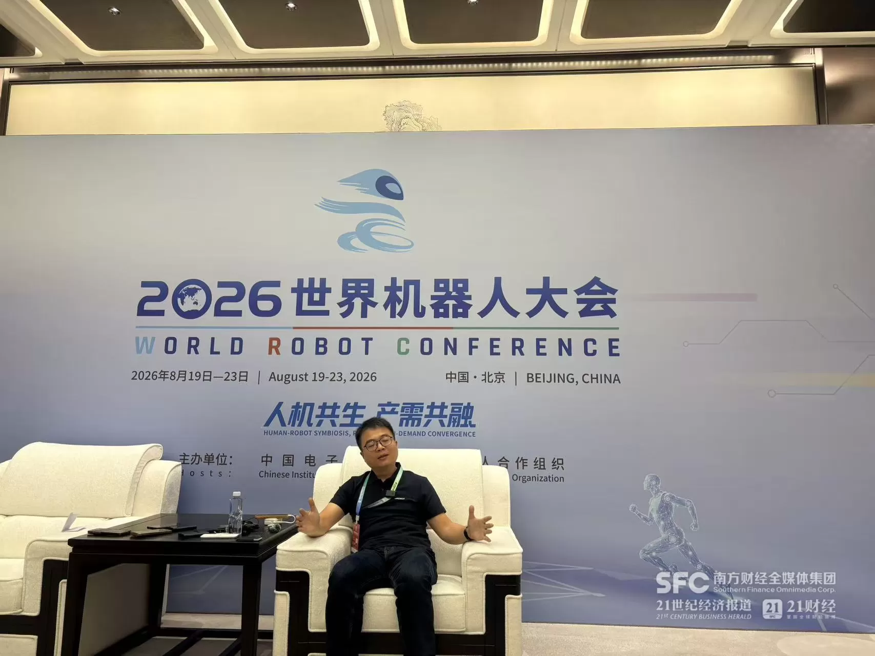 图：优必选副总裁、具身智能与人形机器人研究院院长焦继超  拍摄：周慧