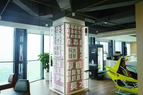 科漂驿站：“只收梦想不收租金”