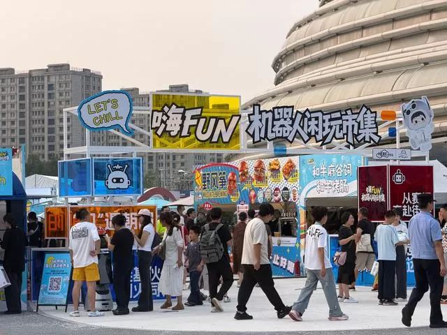 70个摊位汇集“冰丝带”！快来机器人闲玩市集“漫游未来”