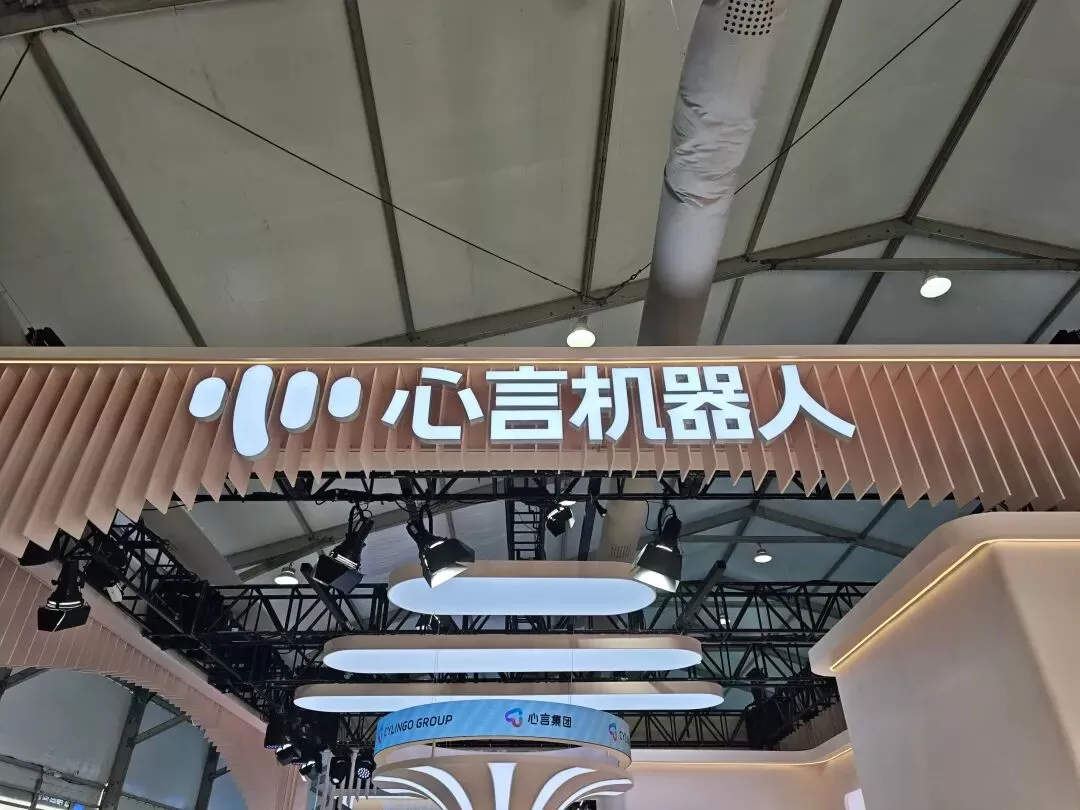 （图片来源：雷科技现场摄制）