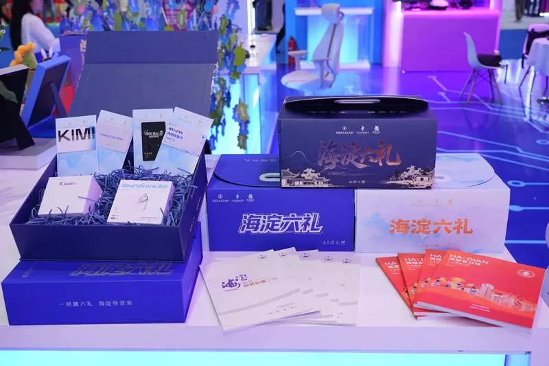 把AI产品装进“点心匣”，HICOOL峰会海淀展区可逛、可买