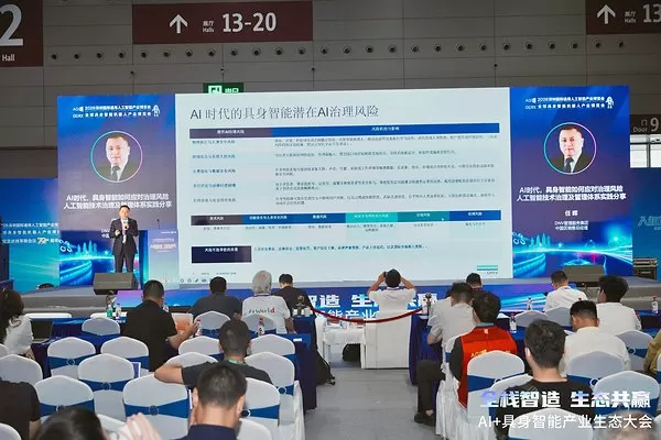 DNV 围绕 AI 治理、风险管理与管理体系实践进行分享。