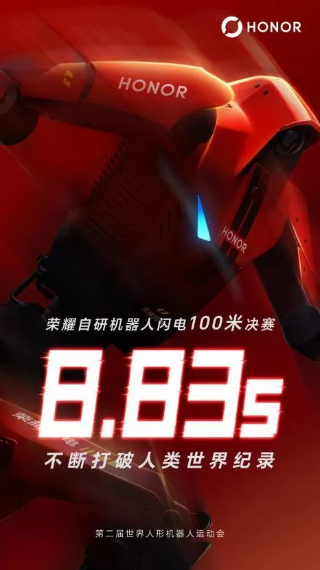 不止于竞速 荣耀机器人在极限赛场检验“真功底”