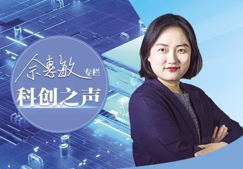 【科创之声】机器人运动会赛出产业雄心