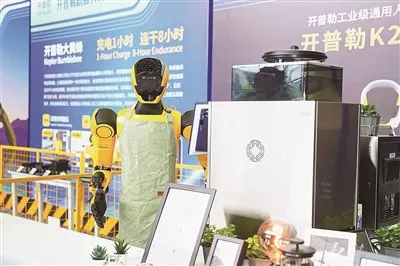 佛山机器人全景式集中亮相