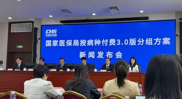 国家医保开始给机器人手术单独分组