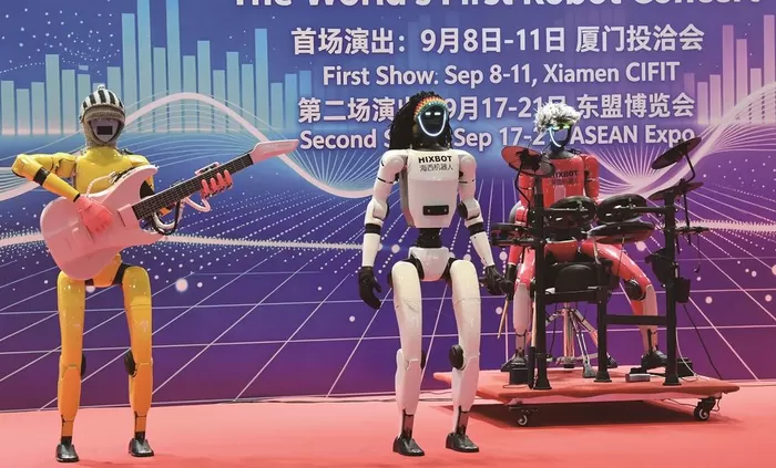 机器人投洽会组团花式“整活”