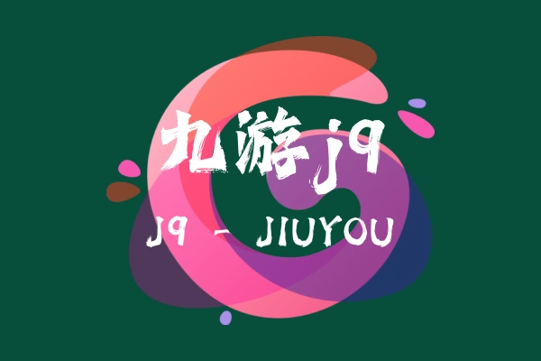 ABOUT ABOUT US 上海九游j9信
